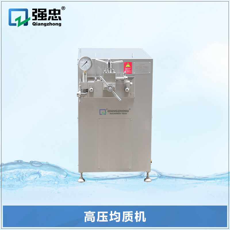 高压均质机