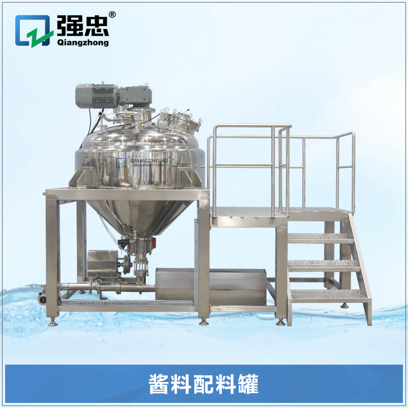 酱料配料罐